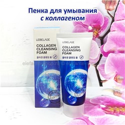 Пенка для умывания Lebelage Natural Cleansing Foam Collagen 100ml (78)