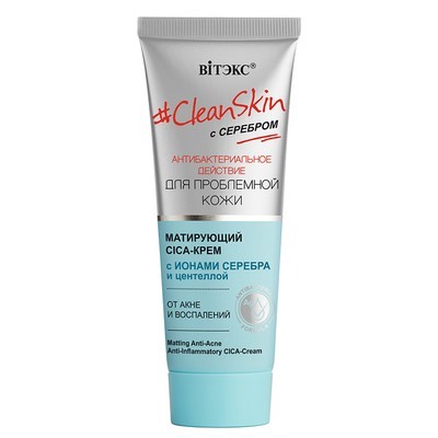 Clean Skin с серебром для пр.кожи Матирующий CICA-крем от акне и воспалений, 40мл