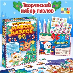 Творческий набор пазлов «Встречаем Новый год», 2 пазла, 54 и 60 деталей