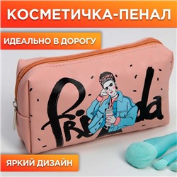 Косметичка-пенал FRIDA, искусственная кожа, размер 18х10 см