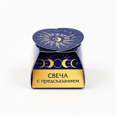 Свеча чайная «Тебе подскажут свечи»,1 шт.