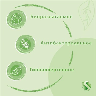 Жидкое мыло Synergetic "Лаванда", гипоаллергенное, 5 л