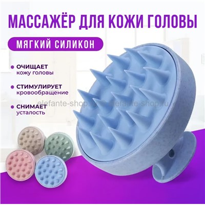 Массажер для кожи головы Hair Massager Comb