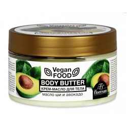 Ф-714 Vegan food Крем-масло для тела Body butter ( масло ши и Авокадо) 250мл