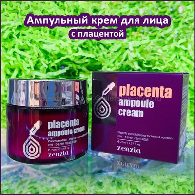 Крем с плацентой Zenzia Placenta Ampoule Cream 70ml (125)