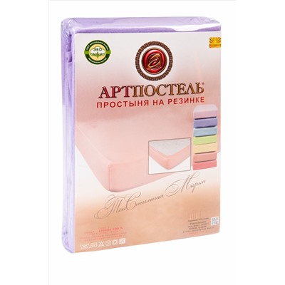 Простыня на резинке 200x200 АртПостель