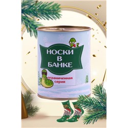 Носки мужские в банке №GL1702 Змейки (Ассорти)