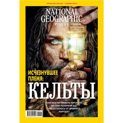 National Geographic