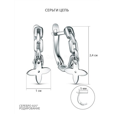 Кольцо женскок серебро форма клевер родированное коллекция quatrefoil 925 пробы 510-10-450-2р